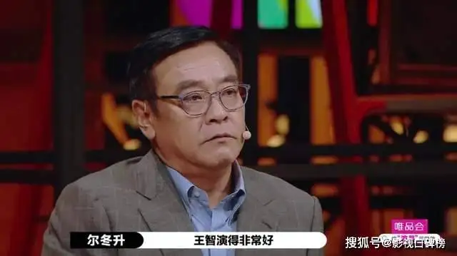 孩子都这么大了！王智吃足了“秋雅”的红利，却没有好好运用资源