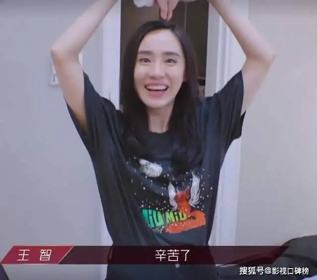 孩子都这么大了！王智吃足了“秋雅”的红利，却没有好好运用资源