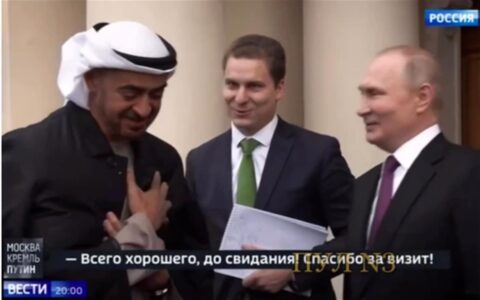 普京给阿联酋总统披上自己的外套