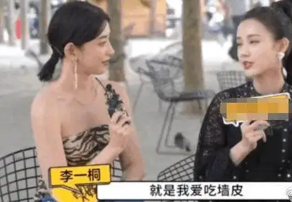 李一桐古早视频自曝爱吃墙皮，时隔多年回应：都是年轻时候的事了