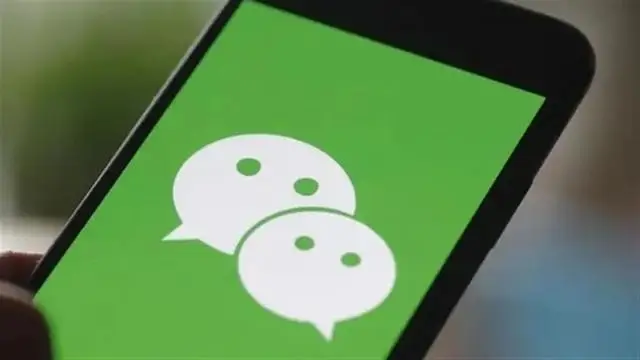 两业主小区群对骂14个月被判相互道歉,一场邻里,又是何必! 两业主小区群对骂14个月被判相互道歉,一场邻里,又是何必!