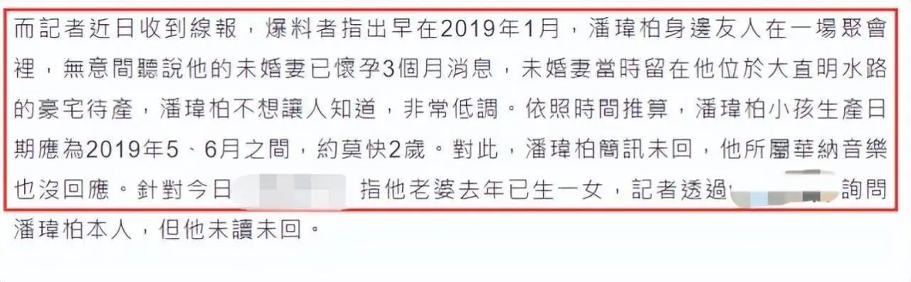 潘玮柏车内自拍，身后现婴儿座椅，网友猜他真的喜当爹有宝宝了？