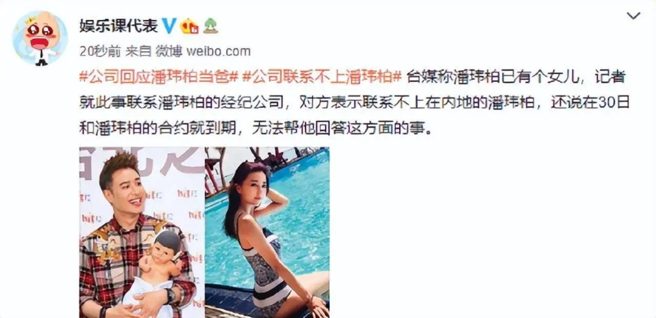 潘玮柏车内自拍，身后现婴儿座椅，网友猜他真的喜当爹有宝宝了？