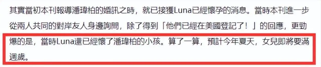 潘玮柏车内自拍，身后现婴儿座椅，网友猜他真的喜当爹有宝宝了？