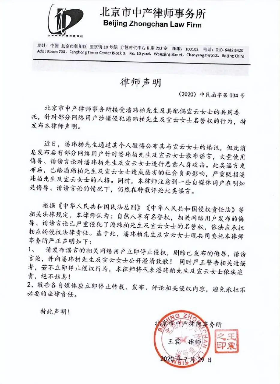 潘玮柏车内自拍，身后现婴儿座椅，网友猜他真的喜当爹有宝宝了？