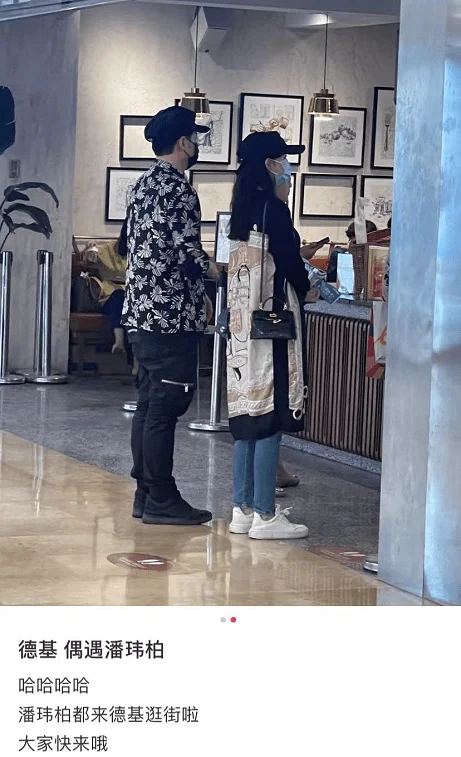 潘玮柏车内自拍，身后现婴儿座椅，网友猜他真的喜当爹有宝宝了？