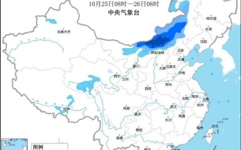 一条秋裤已经不够了！冷空气又来了：骤然降温超10℃