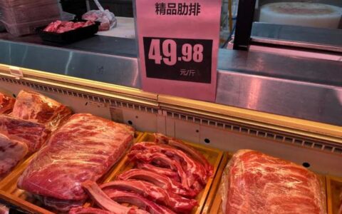 猪价过度上涨触发一级预警！红烧肉自由危险了？