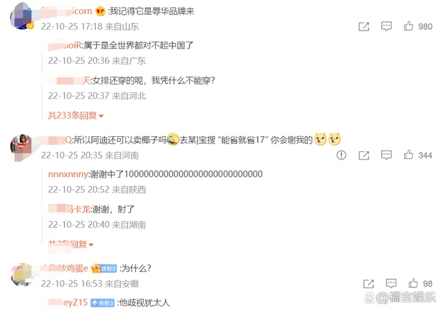 阿迪达斯宣布将终止与美国说唱歌手、时装设计师“侃爷”的合作! 阿迪达斯宣布将终止与美国说唱歌手、时装设计师“侃爷”的合作!