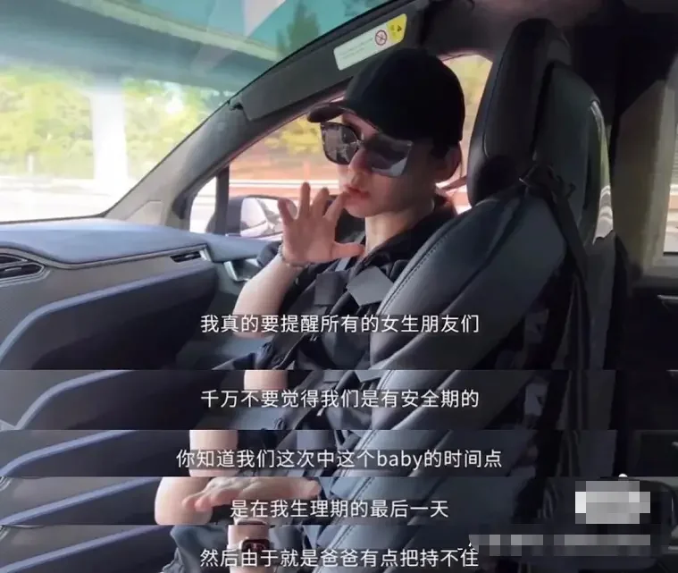 靠生孩子赚热度？好感要败光了么？