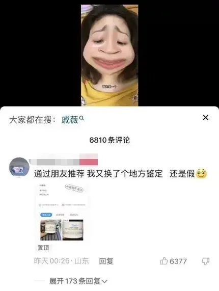 靠生孩子赚热度？好感要败光了么？