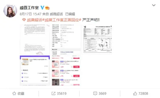 靠生孩子赚热度？好感要败光了么？