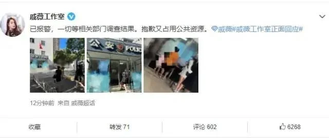 靠生孩子赚热度？好感要败光了么？