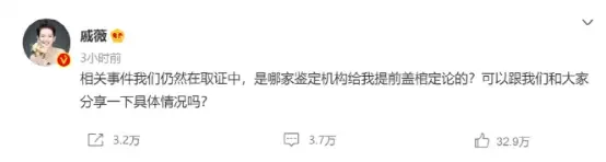 靠生孩子赚热度？好感要败光了么？