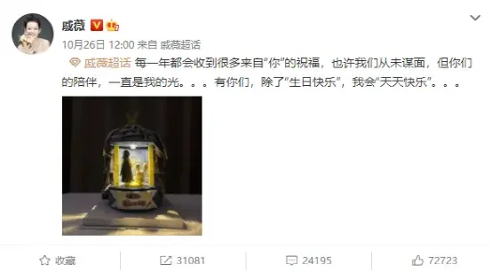 靠生孩子赚热度？好感要败光了么？