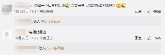 靠生孩子赚热度？好感要败光了么？