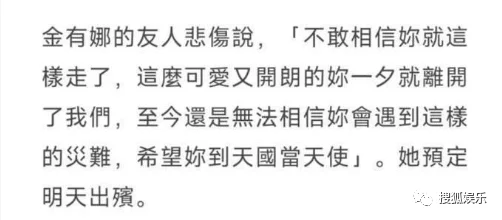 痛心！三位艺人在韩国梨泰院踩踏事件中去世