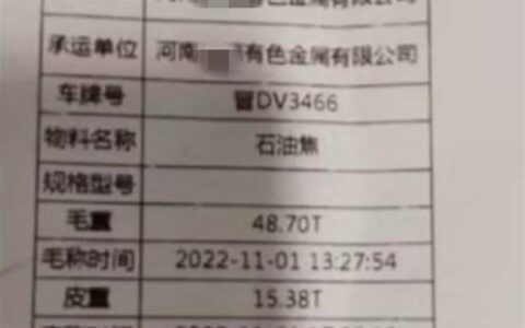 货车司机厂区内未戴口罩被罚2000元崩溃大哭？多方回应