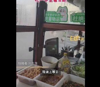 男子早餐车上吃馄饨突然被拉走 餐车变观光巴士