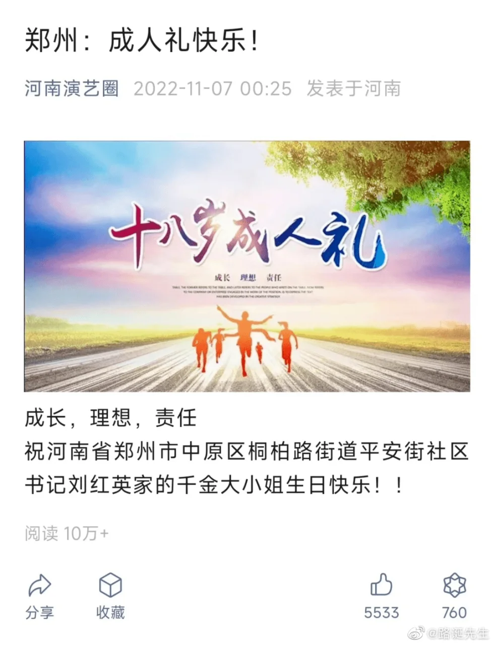 自动草稿
