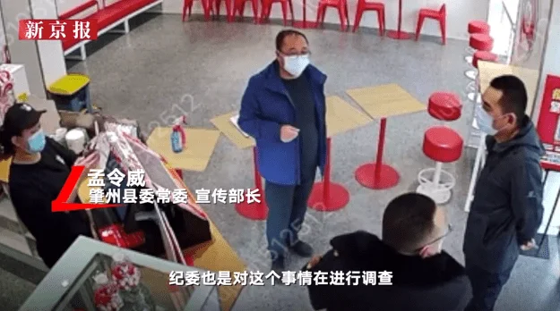 黑龙江奶茶店“先欢迎后扫码”被停业 官方回应：是市场监管人员