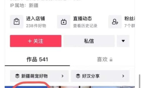 乌鲁木齐被罚50万元宠物店负责人发声：接受处罚，已停止保供