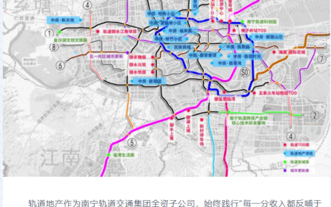 楼市促销再出奇招 南宁轨道地产称买房免费坐10年地铁