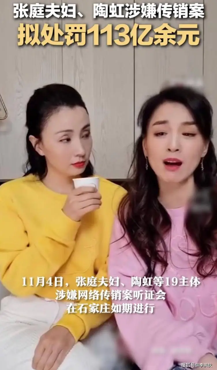 安全着陆了？陶虹身陷张庭传销案后，徐峥首次露面参加国际喜剧节