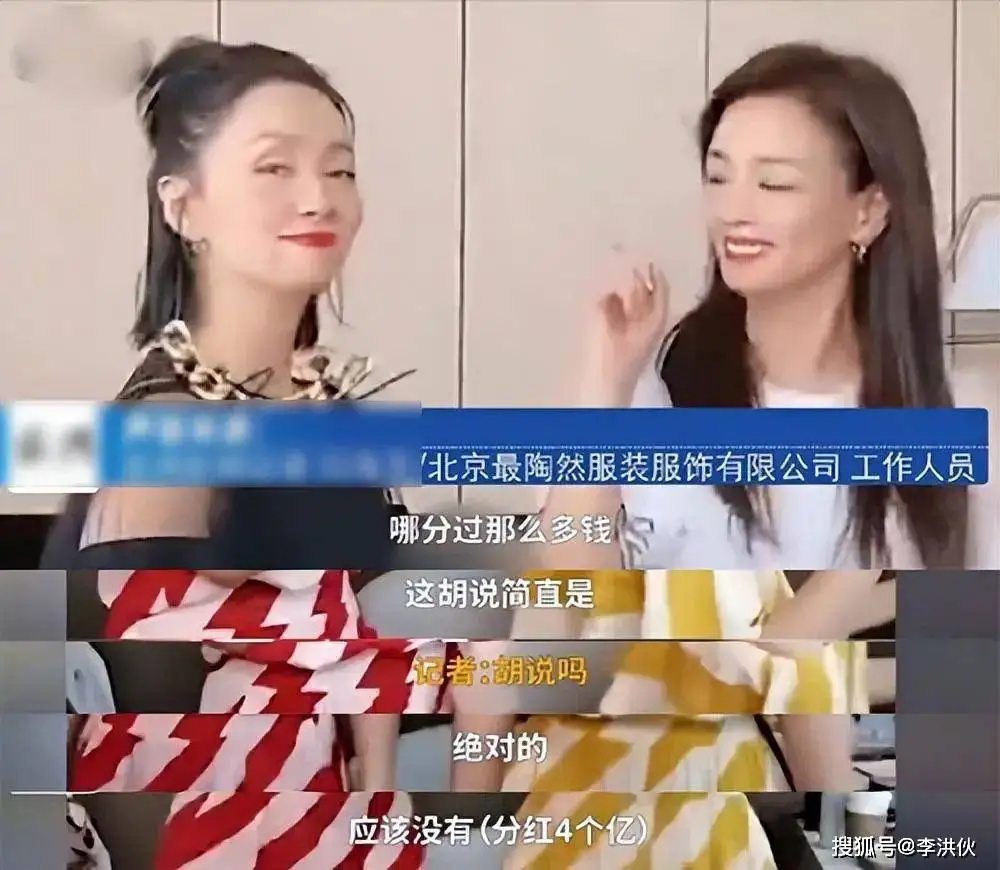 安全着陆了？陶虹身陷张庭传销案后，徐峥首次露面参加国际喜剧节