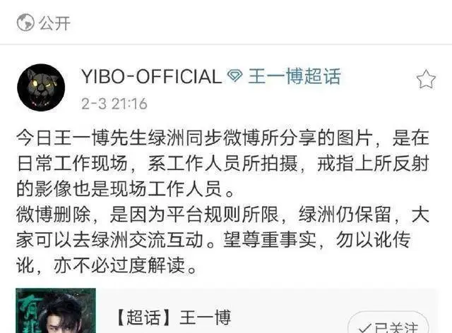 大S经纪人发长文回应 直指汪小菲婚内出轨