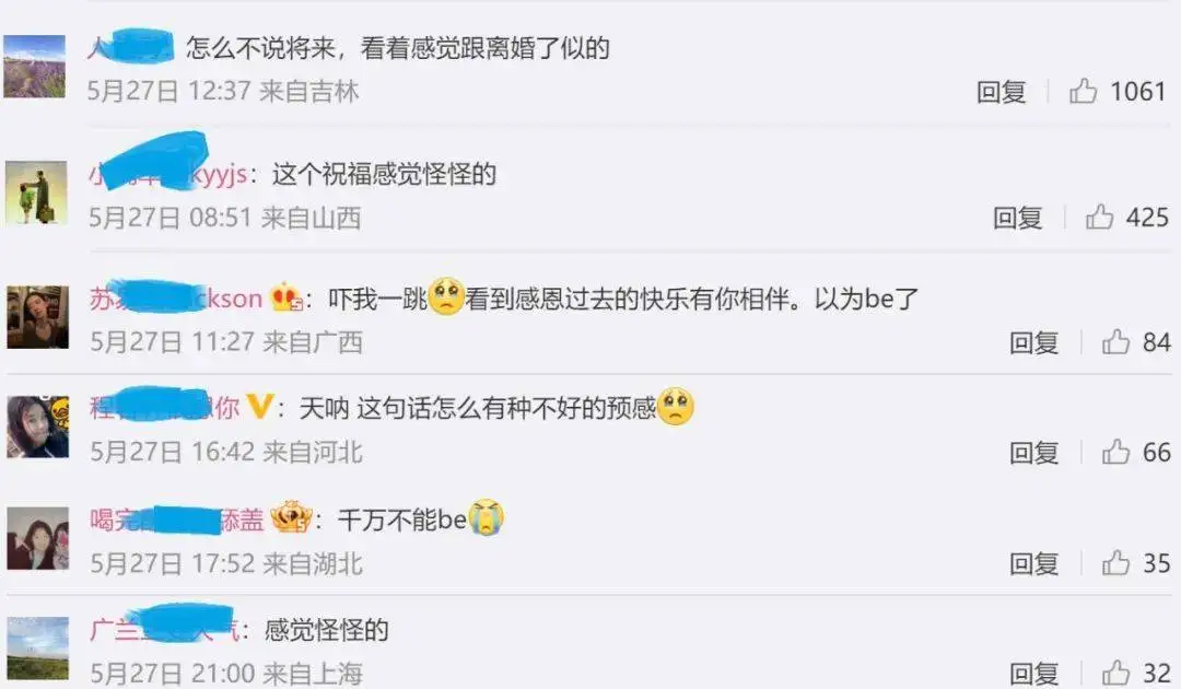 张嘉倪早就发现老公出轨？买超送999朵玫瑰遭冷落，已5个月无互动