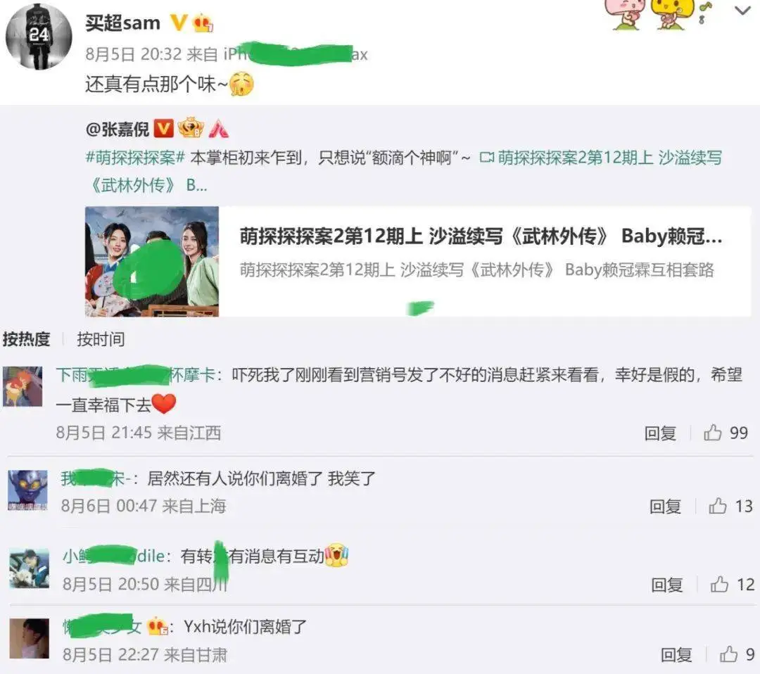 张嘉倪早就发现老公出轨？买超送999朵玫瑰遭冷落，已5个月无互动