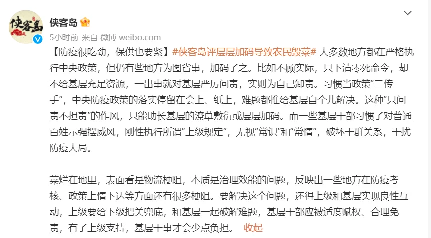 自动草稿