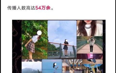 男子拿女同学照片拼接不雅照造谣，警方：嫌疑人已抓到