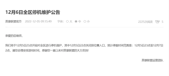 自动草稿