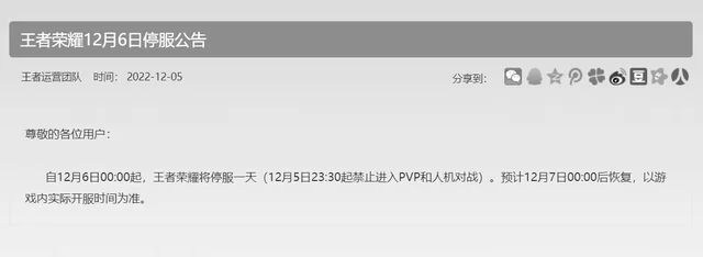 自动草稿