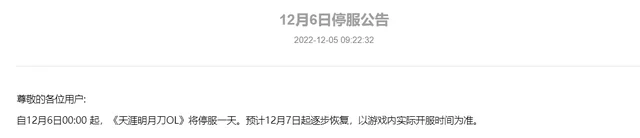 自动草稿