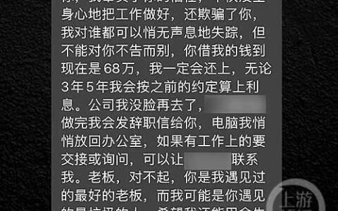 上海一男子沉迷网络赌球，5年负债千万沦为诈骗犯