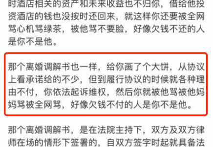 大s急了？下场评论律师反击汪小菲，遭两岸网友狂骂臭名昭著了！