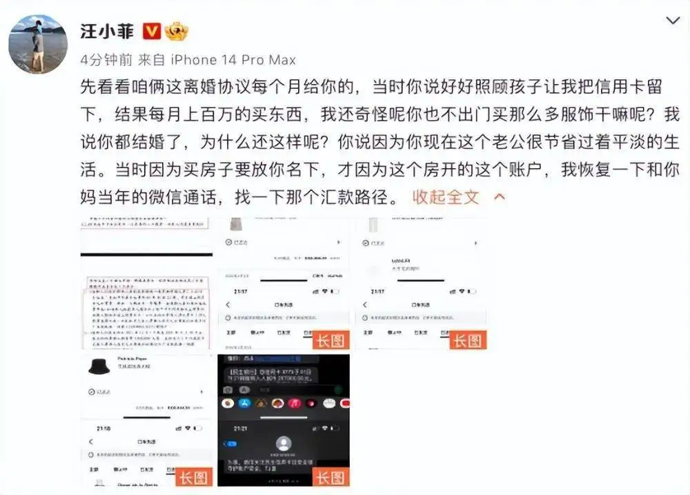 大s急了？下场评论律师反击汪小菲，遭两岸网友狂骂臭名昭著了！