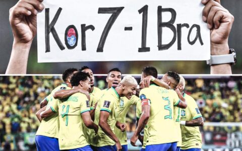 韩国球迷赛前用“7-1”羞辱巴西，狠话不可怕，谁菜谁尴尬