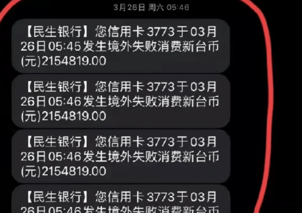 大S瓜又有后续！二婚后曾刷前夫卡买婚戒，支付失败选择选择刺青