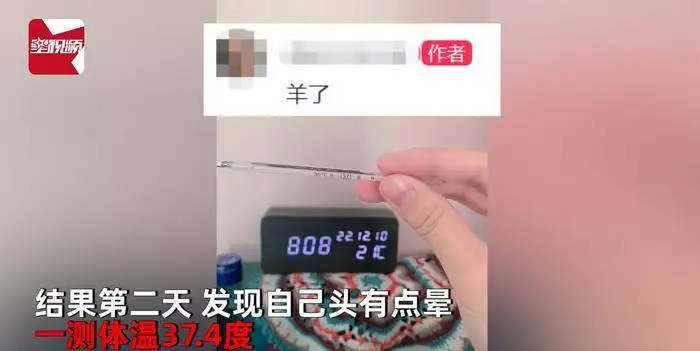 北京一女子教科书式防疫去上班，全副武装消毒确保零接触，第2天阳了