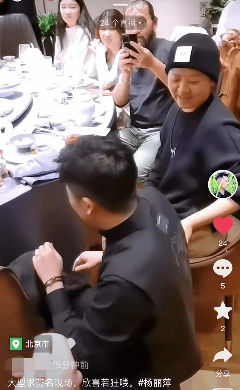 杨丽萍与友聚餐大鱼大肉，男粉丝当场下跪求签名，杨丽萍反应冷漠