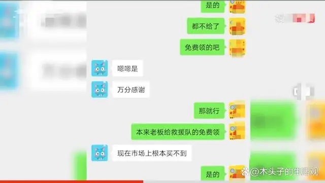 河南商丘某药店免费向市民发放一千粒退烧药：疫情无情，人间有爱