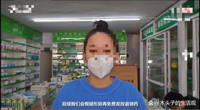 河南商丘某药店免费向市民发放一千粒退烧药：疫情无情，人间有爱