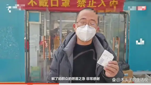 河南商丘某药店免费向市民发放一千粒退烧药：疫情无情，人间有爱