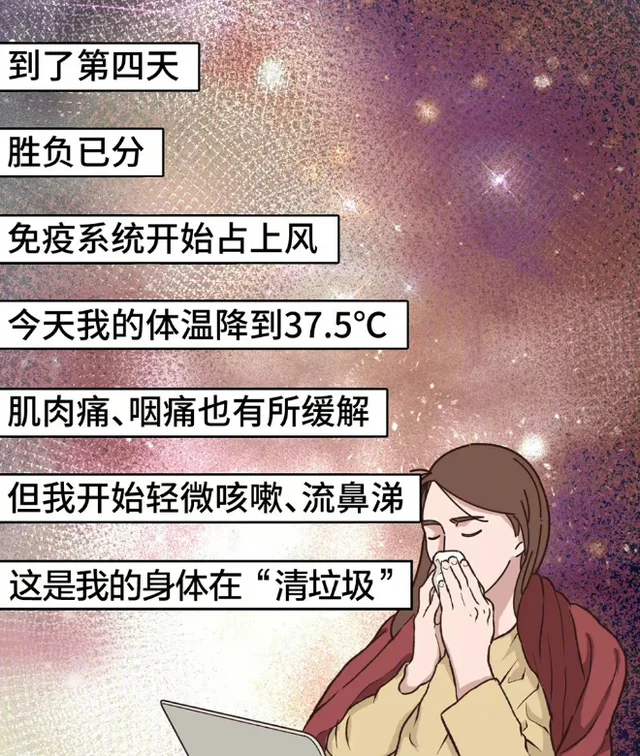 为何有人转阴后还一直咳嗽?专家称转阴后咳嗽是打扫战场过程 为何有人转阴后还一直咳嗽?专家称转阴后咳嗽是打扫战场过程