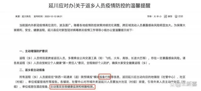 广州北京发热门诊压力变大，农村是下一个令人担忧的战场