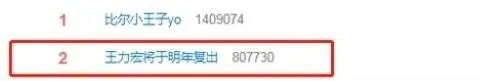 王力宏婚变一年近况：搬回旧居，与李靓蕾关系缓和？